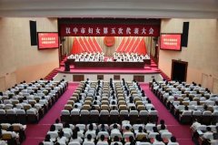 喜訊！熱烈祝賀漢中華興婦產(chǎn)醫(yī)院業(yè)務(wù)院長董俊英當(dāng)選為漢中市婦聯(lián)第五屆執(zhí)委