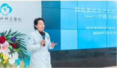 夯實急救技能 守護(hù)生命健康——漢中華興婦產(chǎn)醫(yī)院開展急救技能護(hù)理培訓(xùn)