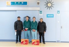 【新春大吉】領(lǐng)導(dǎo)慰問堅守崗位工作人員送上新春祝福 | 漢中華興婦產(chǎn)醫(yī)院春節(jié)